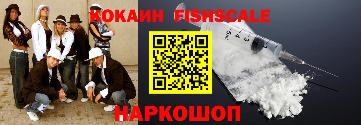 КОКАИН Эквадор Тавда