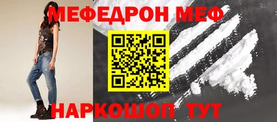 винт Будённовск