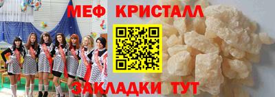 кокаин VHQ Бугуруслан