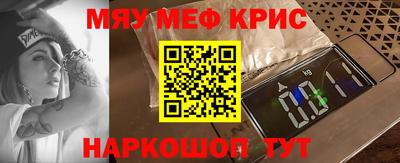 винт Будённовск