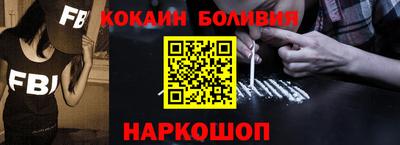 кокаин VHQ Бугуруслан