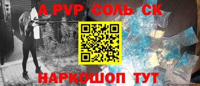 экстази Обь