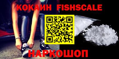 винт Будённовск