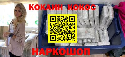 кокаин VHQ Бугуруслан