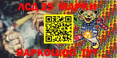 винт Будённовск