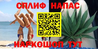 винт Будённовск