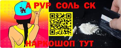 винт Будённовск