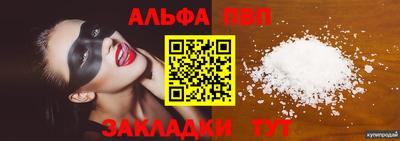 кокаин VHQ Бугуруслан