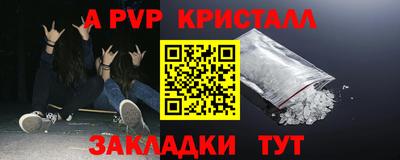 винт Будённовск