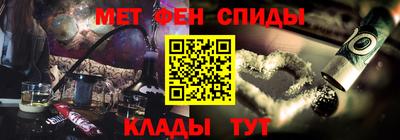 винт Будённовск