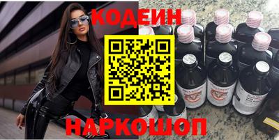 мескалин Обнинск