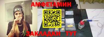 винт Будённовск
