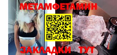 кокаин VHQ Бугуруслан