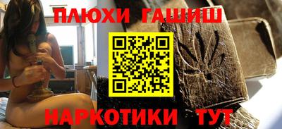 винт Будённовск
