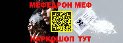 винт Будённовск