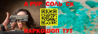 винт Будённовск