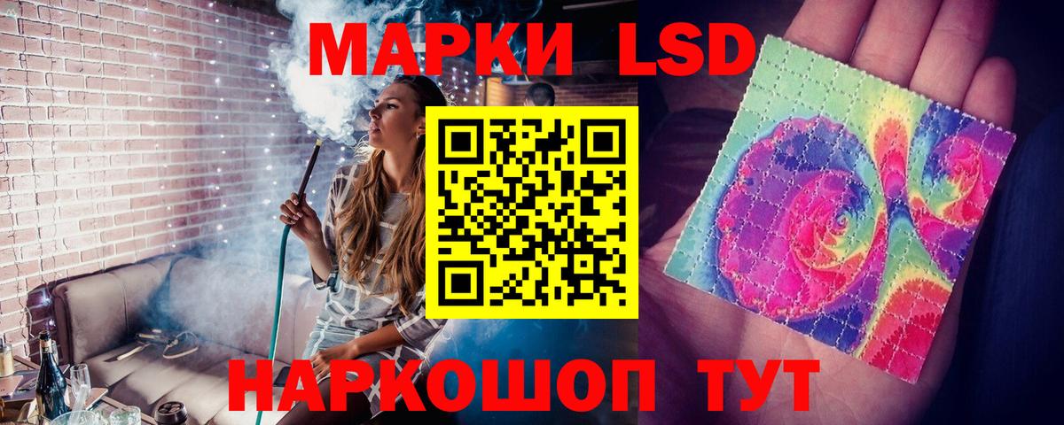 Лсд 25 экстази ecstasy  LSD-25 экстази кислота  Тавда  Вход с VPN 