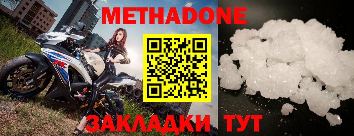 ЭКСТАЗИ  Тавда  Меф   Вейп ТГК  Каннабис  ГАШИШ  Вход с VPN 