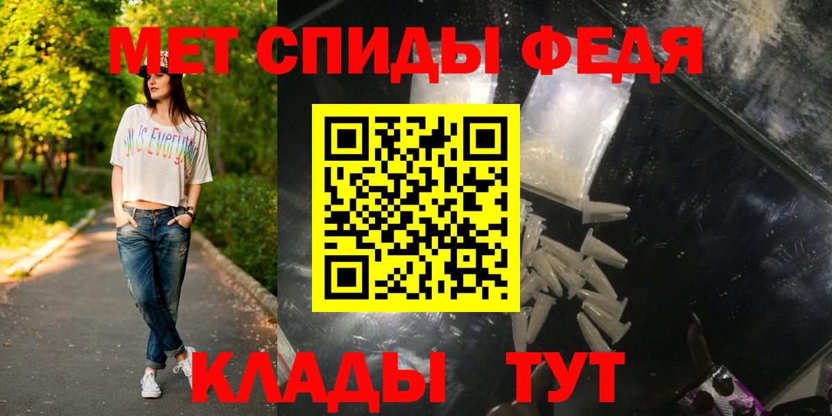 МЕТАМФЕТАМИН витя  Первитин  Тавда  Вход с VPN 