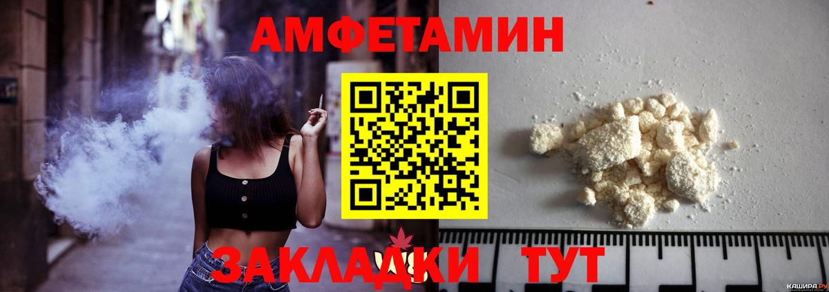 МЕТАМФЕТАМИН Декстрометамфетамин 99.9% Тавда