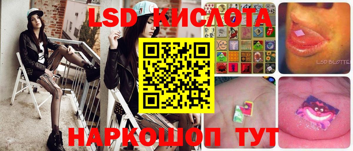 Марки N-bome 1500мкг Тавда