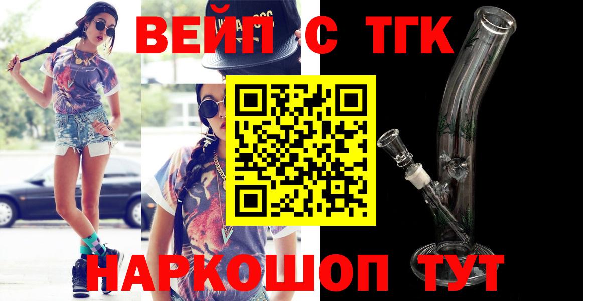 Дистиллят ТГК концентрат Тавда